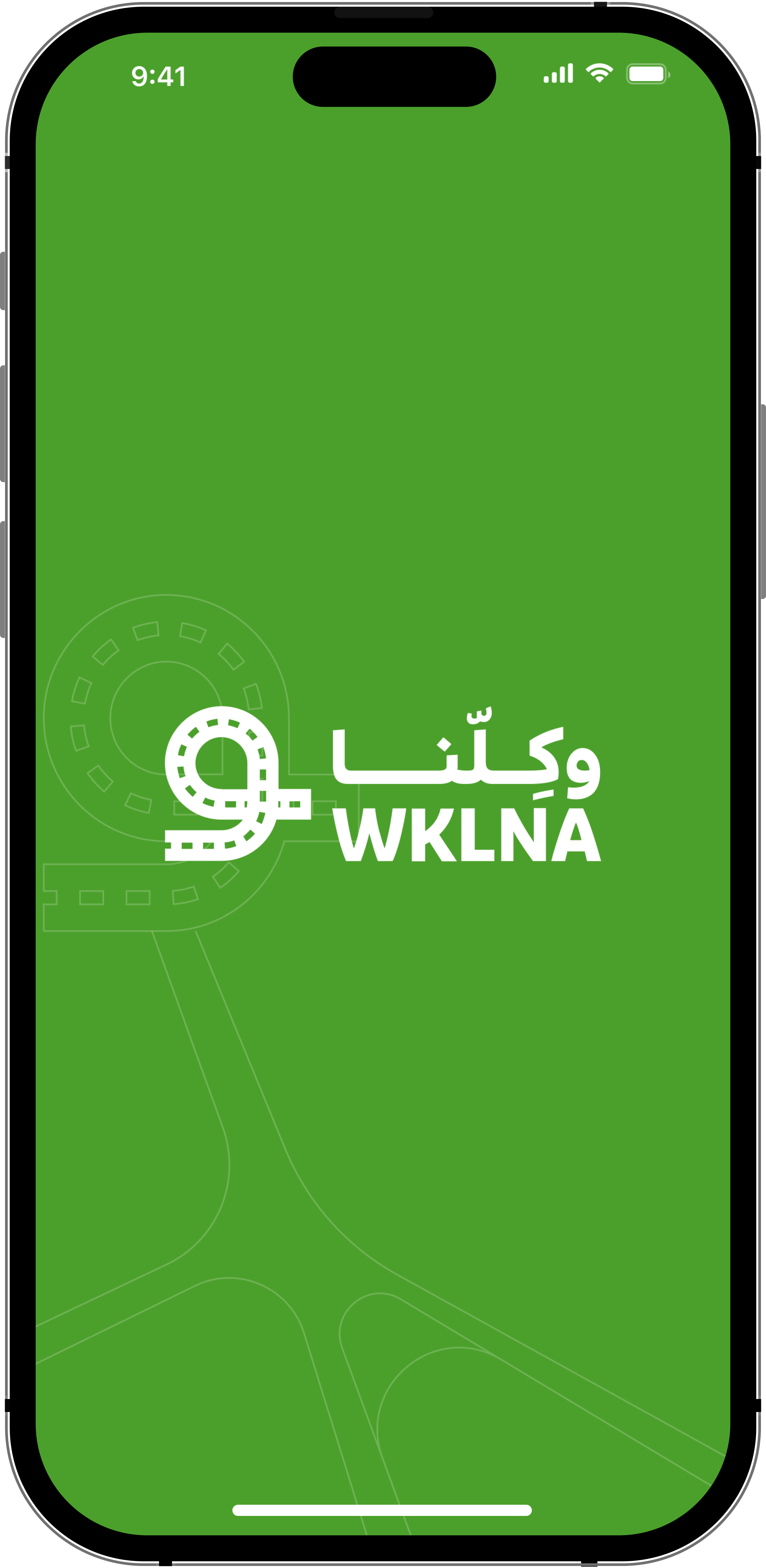 App Splash